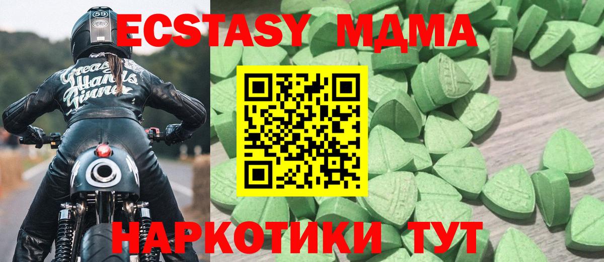 Экстази Punisher Краснодар