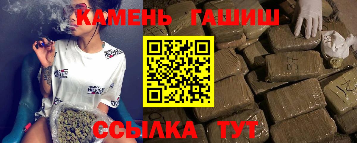 Гашиш  ГАШ индика сатива  продажа наркотиков  Краснодар  Гашиш Изолятор  Вход с VPN 