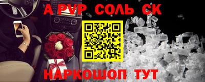 бутик Комсомольск-на-Амуре