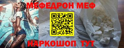 бутик Комсомольск-на-Амуре