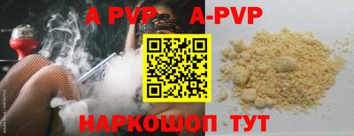 бутик Комсомольск-на-Амуре