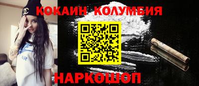 бутик Комсомольск-на-Амуре