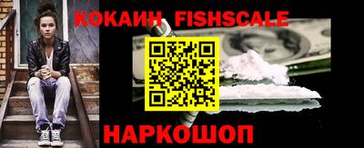 бутик Комсомольск-на-Амуре
