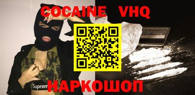 бутик Комсомольск-на-Амуре