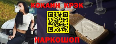 бутик Комсомольск-на-Амуре