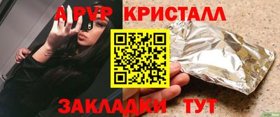 марки lsd Краснодар
