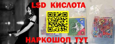 бутик Комсомольск-на-Амуре