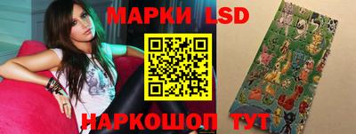 бутик Комсомольск-на-Амуре