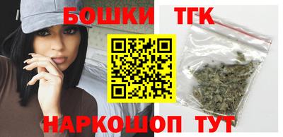 бутик Комсомольск-на-Амуре