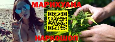 бутик Комсомольск-на-Амуре