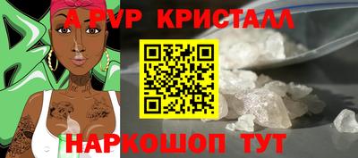 круглые Коммунар