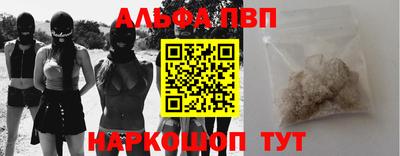 бутик Комсомольск-на-Амуре