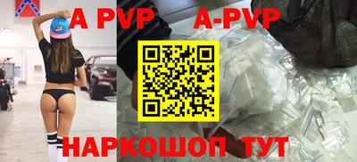 круглые Коммунар
