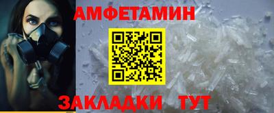бутик Комсомольск-на-Амуре