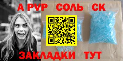 круглые Коммунар