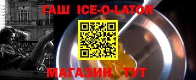 круглые Коммунар