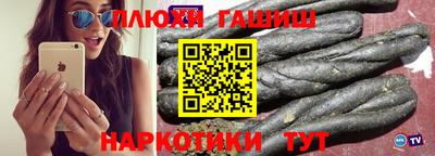 бутик Комсомольск-на-Амуре