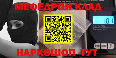 круглые Коммунар