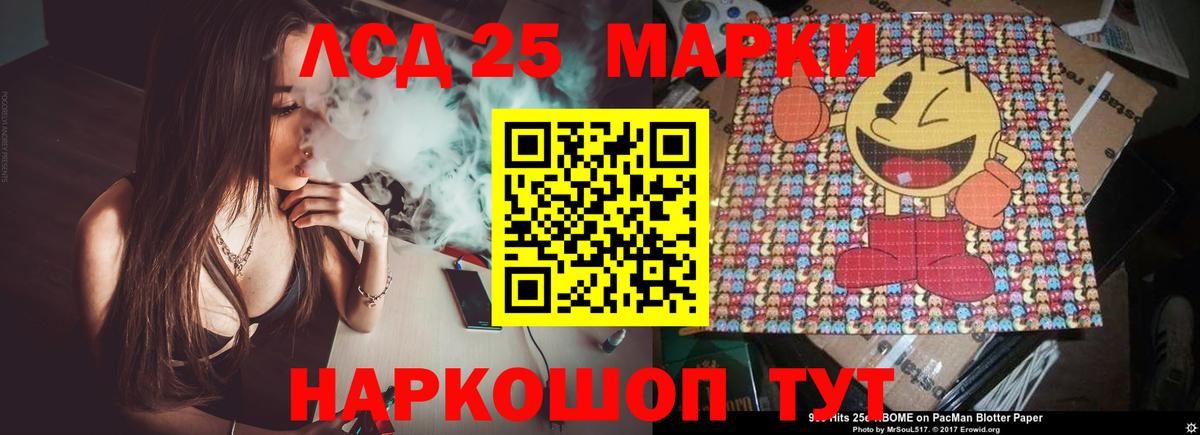 ЛСД экстази ecstasy Краснодар